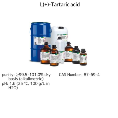 trans-Cinnamaldehyde, 1 X 50 g (239968-50G) | MilliporeSigma