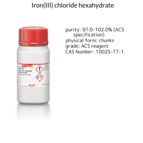 holy2943★ 4-Piperidone monohydrate hydrochloride, 1 X 10 g (151769-10G