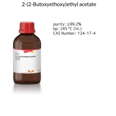 【アキラ】鋏10丁 Dimethyl sulfoxide-d₆, 10 X 0.6 mL (151874-10X0.6ML