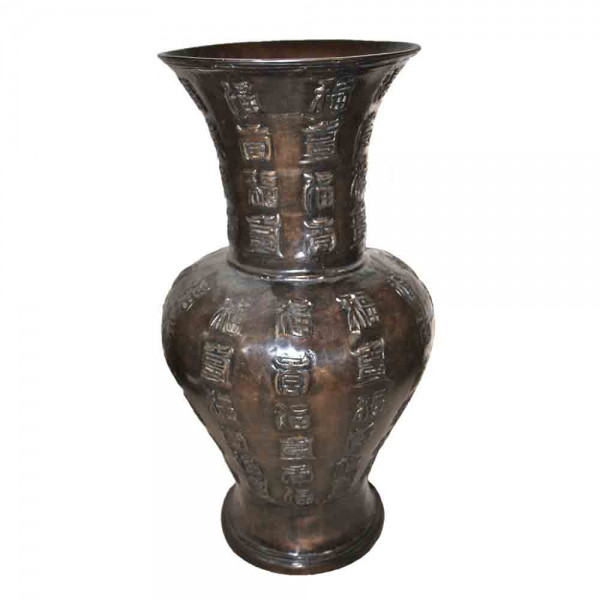 A0759 Vintage Chinese Vase