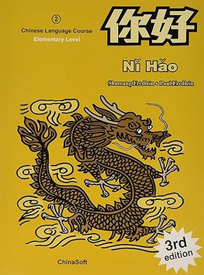 Ni Hao 2 : Elementary Textbook with eText Download Ni Hao 2 : Elementary Textbook with eText Download
