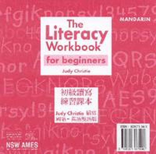 The Literacy Workbook for Beginners: Mandarin The Literacy Workbook for Beginners: Mandarin