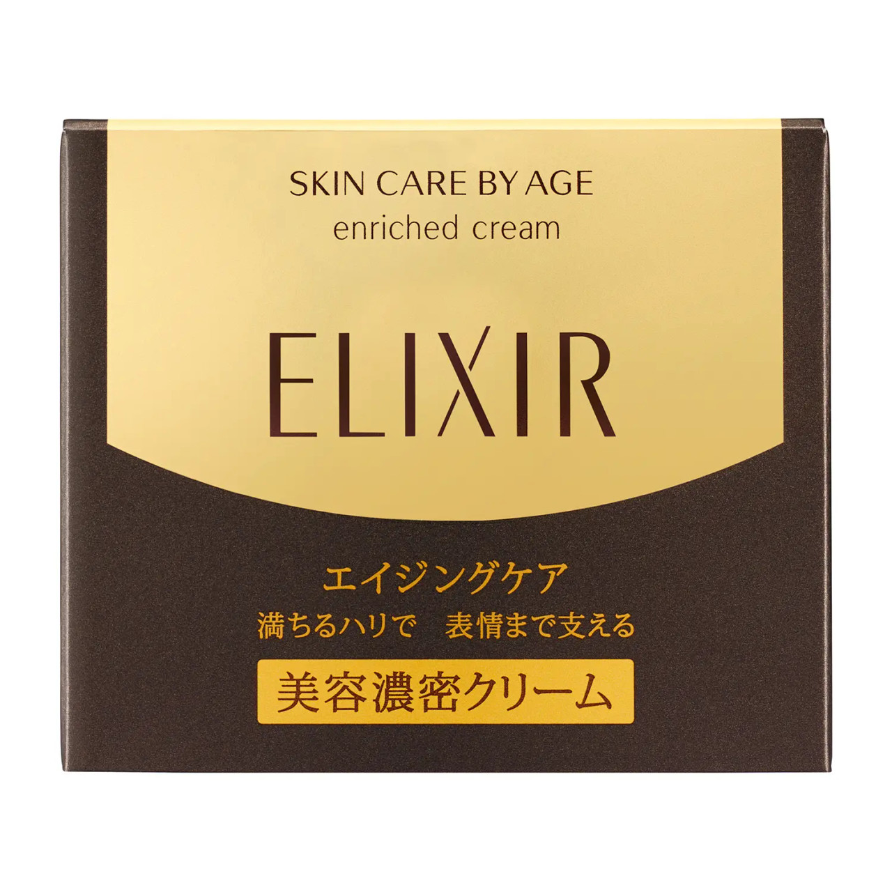 SHISEIDO Elixir Superieur Enriched Cream TB 45g (Pot and Cream