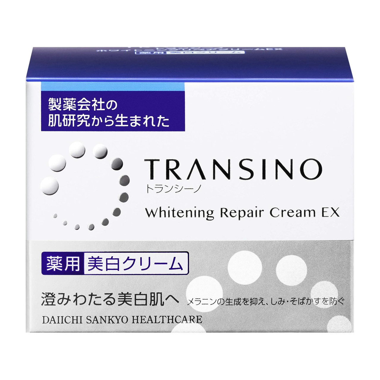 TRANSINO Whitening Repair Cream EX 2個セット TRANSINO Whitening Repair Cream EX 35g - www.BonBonCosmetics.com