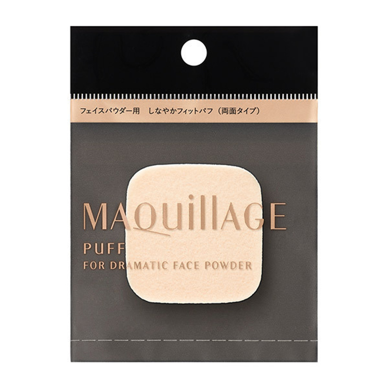 SHISEIDO MAQuillAGE Dramatic Face Powder - www