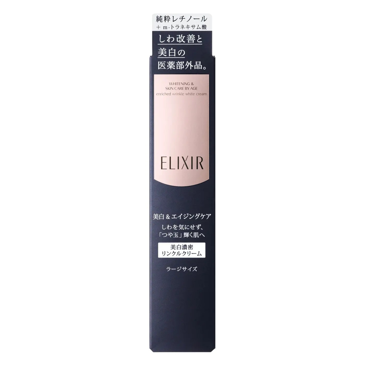 SHISEIDO Elixir White Enriched Wrinkle White Cream L 22g