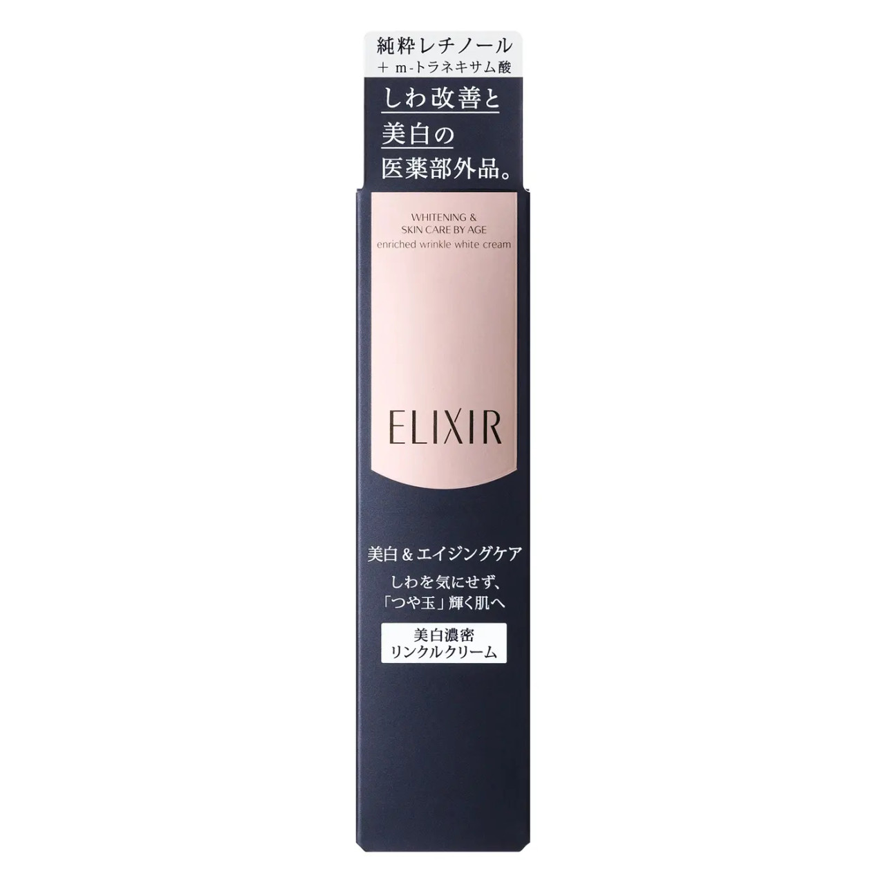 SHISEIDO Elixir White Enriched Wrinkle White Cream S 15g - www
