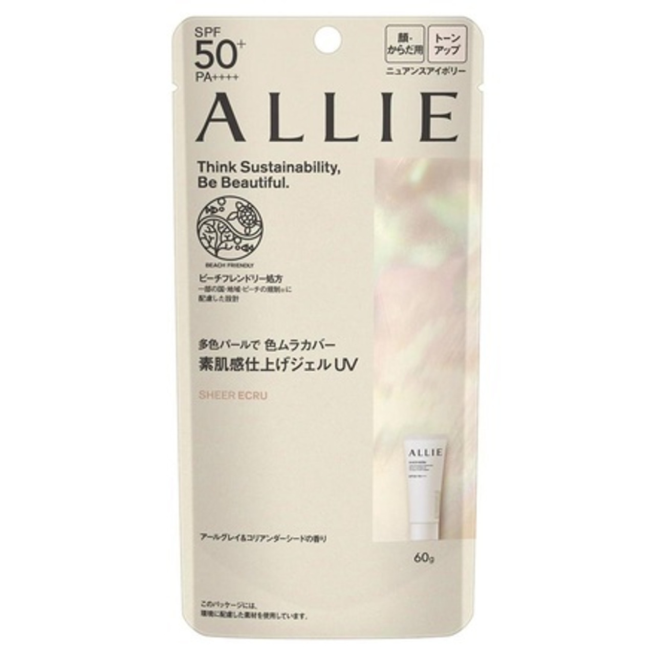 KANEBO ALLIE Chrono Beuaty Tone Up UV SPF50+/ PA++++ 60g ~ 03 Sheer Ecru