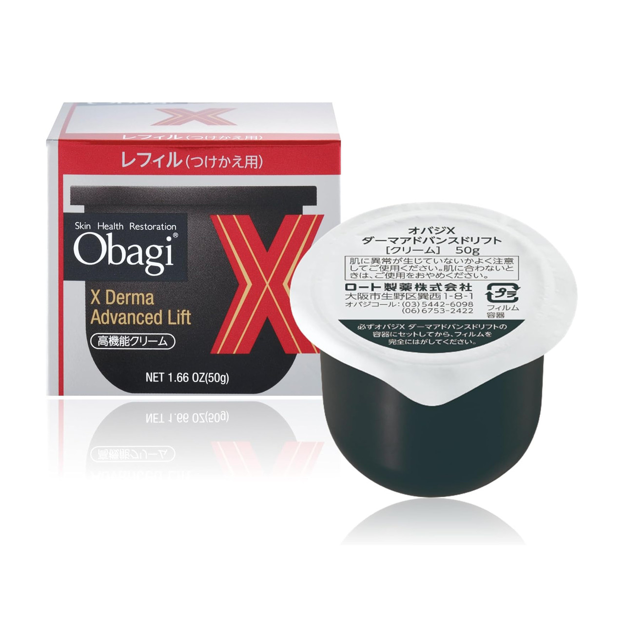 Obagi X Derma Advanced Liftレフィル 50g Obagi X Derma Advanced Lift 50gレフィル