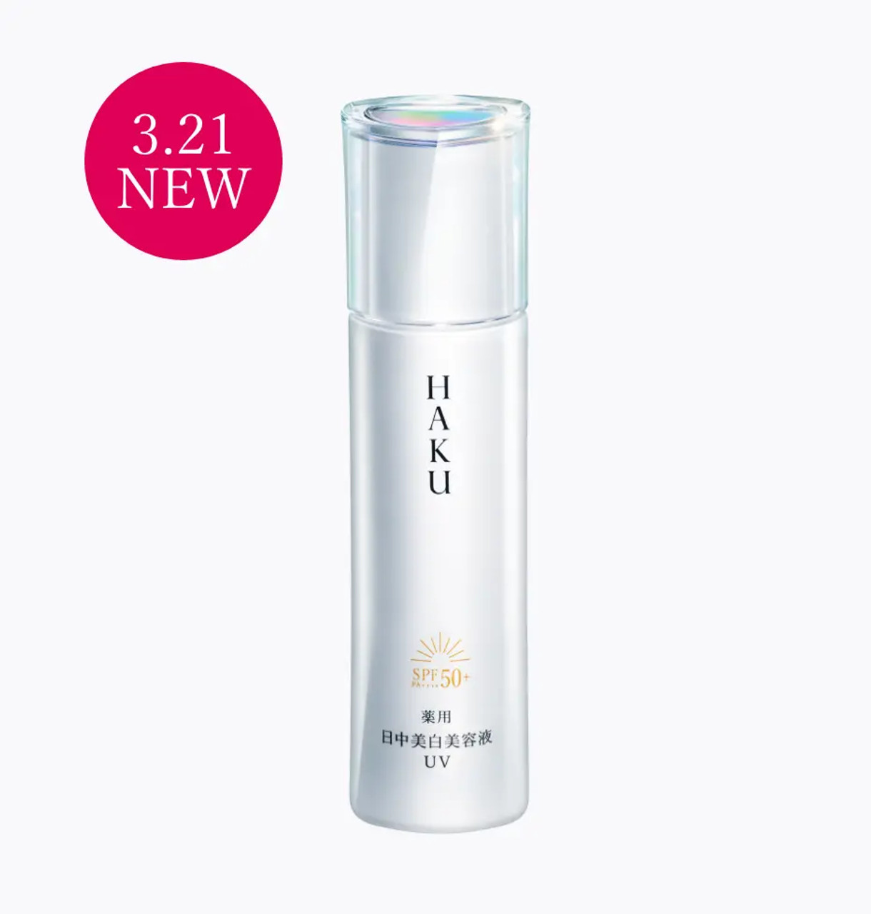 SHISEIDO Haku Day Brightening UV 45g SPF50+/ PA++++