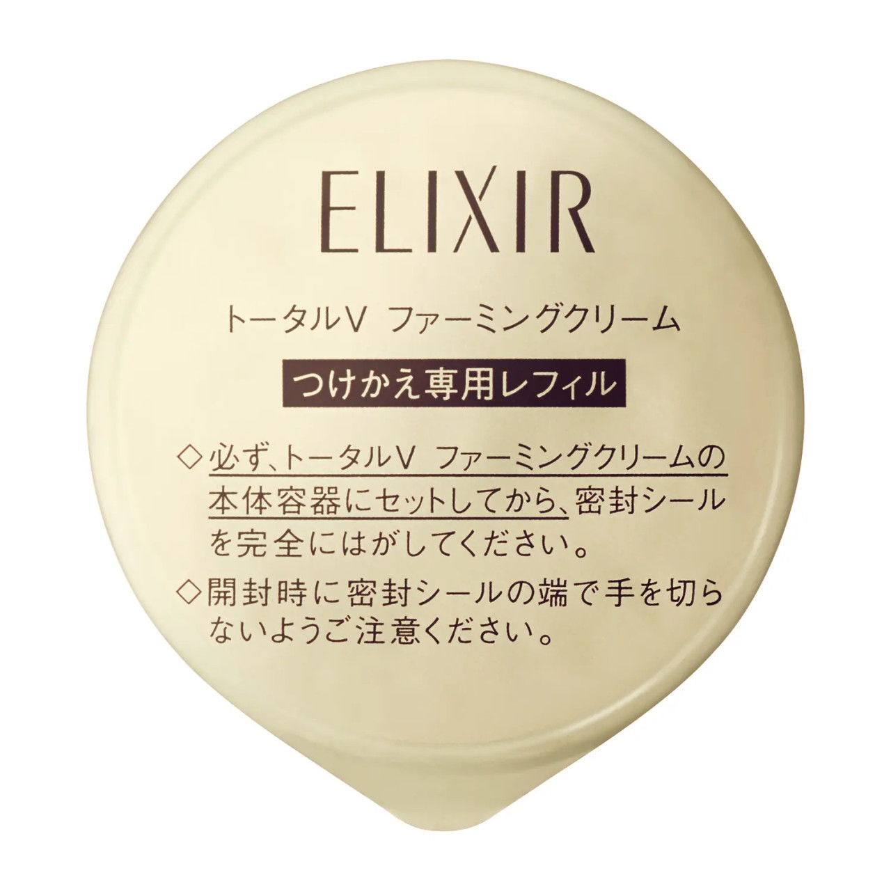 SHISEIDO Elixir Superieur Total V Firming Cream 50g (Refill ONLY 