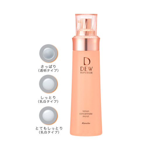 KANEBO Dew Superior Lotion Concentrate Moist 150ml KANEBO Dew Superior Lotion Concentrate Moist 150ml