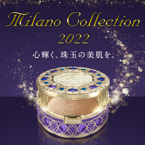 KANEBO Milano Collection Face Up Powder 2022 ~ 2021 Holiday Limited Edition