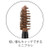 JILL STUART Mousse Brow Mascara