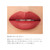 RMK The Matte Lip Color ~ EX-03 Flame Lily ~ 2024 Spring Limited Edition