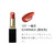SUQQU Moisture Glaze Lipstick ~ 101 ICHIRINKA ~ 2024 Summer Limited Edtion