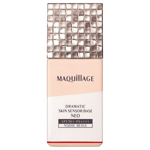 Palette De Maquillage Shiseido The Makeup - Teinte 4 Beige - Poudre Compacte Mat - Neuf (État Impeccable)