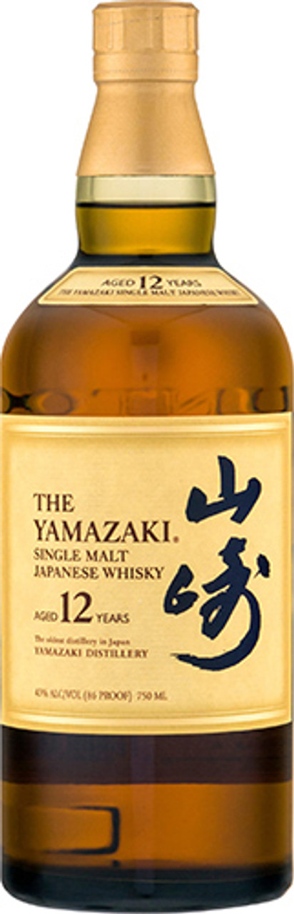 Hibiki 12年 ウイスキー 50ml, yamayaki 12年　50ml 122732__94718.1736898471.jpg?c=1