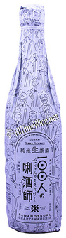 picture of SAWANOTSURU 100NIN NO KIKIZAKESHI JUNMAI NAMA GENSHU SAKE 720 milliliter bottle
