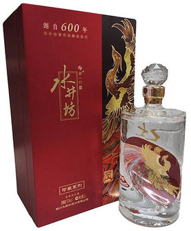 SHUI JING FANG WELLBAY LIMITED EDITION DRAGON 1LT CHINESE WHITE