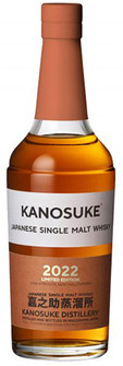 Picture of KANOSUKE 2022 LIMITED EDITION 59% 700ML JAPANESE SINGLE MALT WHISKY; CASK STRENGHT