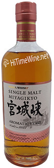 NIKKA DISCOVERY SERIES THE GRAIN WHISKY 2023 48% JAPANESE WHISKY