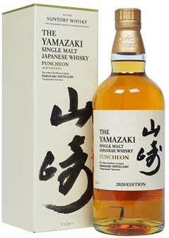 SUNTORY YAMAZAKI BORDEAUX WINE CASK 2020 EDITION 48% JAPANESE