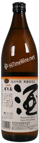 Picture of KAMOIZUMI SHUSEN JUNMAI GINJO \"THREE DOTS\" 900ML SAKE