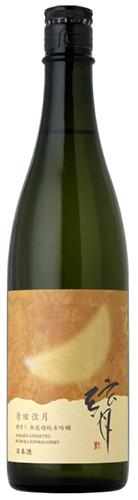Picture of HARADA GENGETSU MUROKA JUNMAI GINJO SAKE 720ML