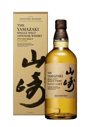 SUNTORY YAMAZAKI PEATED 2022 EDITION 48% 700ML JAPANESE WHISKEY