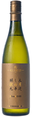 Picture of KAMOSHIBITO KUHEIJI "HI NO KISHI" JUNMAI DAIGINJO SAKE 720ML