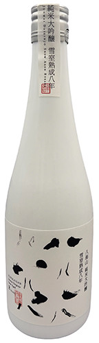 Picture of HAKKAISAN YUKIMURO SNOW AGED 8 YEAR DAIGINJO SAKE 720ML
