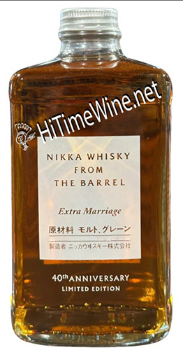 NIKKA FROM THE BARREL EXTRA MARRIAGE 51.4% 500ML 40TH ANNIVERSARY