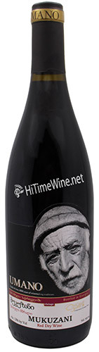 UMANO SAPERAVI MUKUZANI (DARK RED) GEORGIA 750ML