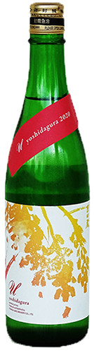 ted3　　YUBUNE TOKYO 竹 75ml 香水75mL - YUBUNE 公式オンラインストア