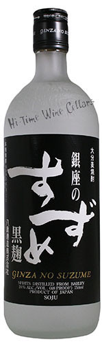 焼酎 WAKASHIOSYUZOU PREMIUM NEZUMI WAKAEBISU NINJA JUNMAI 720ml 00365 – Wismettac Asian Foods, Inc.