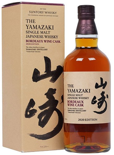 SUNTORY YAMAZAKI BORDEAUX WINE CASK 2020 EDITION 48% JAPANESE