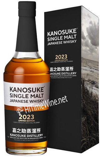 Kanosuke - Whisky Nights