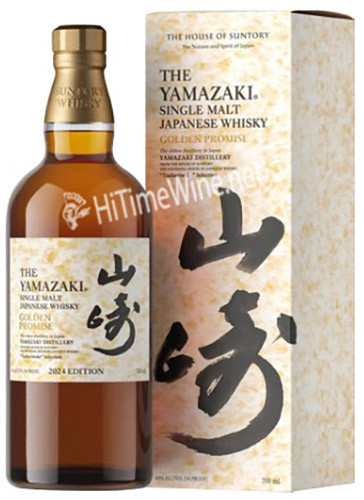 THE YAMAZAKI 2024年エディション 700ml 山崎 Story of the Distillery 2024 EDITION 【やまざき】 700ml ※専用
