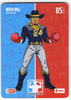 Bo Jackson Battle Arena - Wild Bill - William Contreras - Logofoil - Brawl - 85 - Griffey Set - LOGO-772