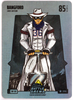 Bo Jackson Battle Arena - Bangford - Wyatt Langford - Silver Battlefoil - Steel - 85 - Griffey Set - SBF-126