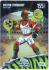 Bo Jackson Battle Arena - Boston Stongboy - Jim Rice - Colosseum Battlefoil - Glow - 155 - Griffey Set - CBF-182