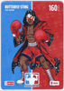 Bo Jackson Battle Arena - Butterfly Sting - Muhammed Ali - Logofoil - Brawl - 160 - Griffey Set - LOGO-722