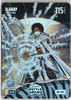 Bo Jackson Battle Arena - JAW-JAW - Ron Jaworski - Colosseum Battlefoil - Glow - 165 - Griffey Set - CBF-169
