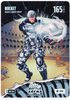 Bo Jackson Battle Arena - Rocket - Roger Clemens - Colosseum Battlefoil - Steel - 165 - Griffey Set - CBF-534