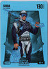 Bo Jackson Battle Arena - Skuba - Tarik Skubal - Blue Battlefoil - Ice - 130 - Griffey Set - BBF-79