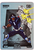 Bo Jackson Battle Arena - Warden - Cam Ward - Silver Battlefoil - Steel - 130 - Griffey Set - SBF-77