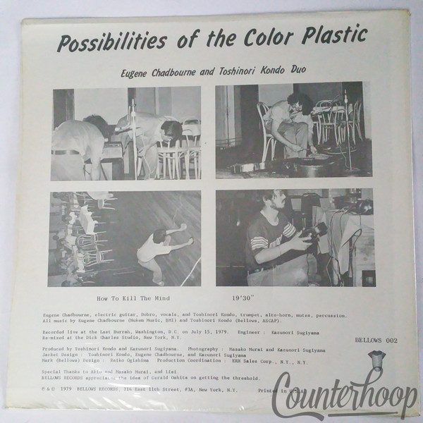 Eugene Chadbourne And Toshinori Kondo – Possibilities Of The Color Plastic MINT! Eugene Chadbourne And Toshinori Kondo – Possibilities Of The Color Plastic MINT!