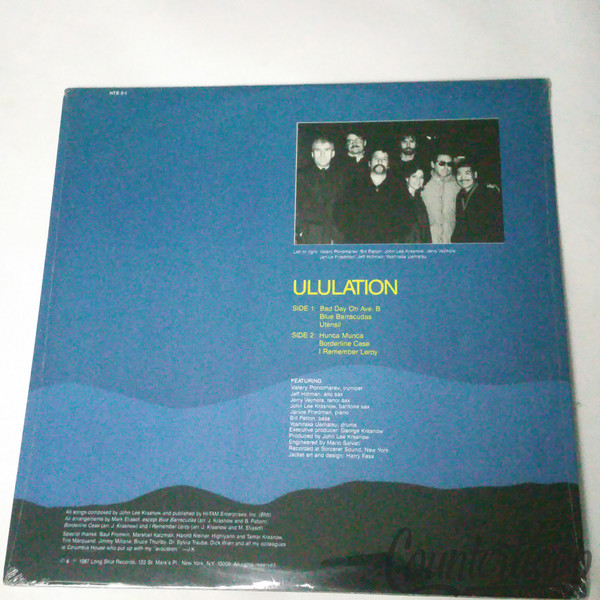 Ululation-S/T MINT! 1987 Long Shot RecordsHTE 3-1 Valery Ponomarev/Mario Salvati