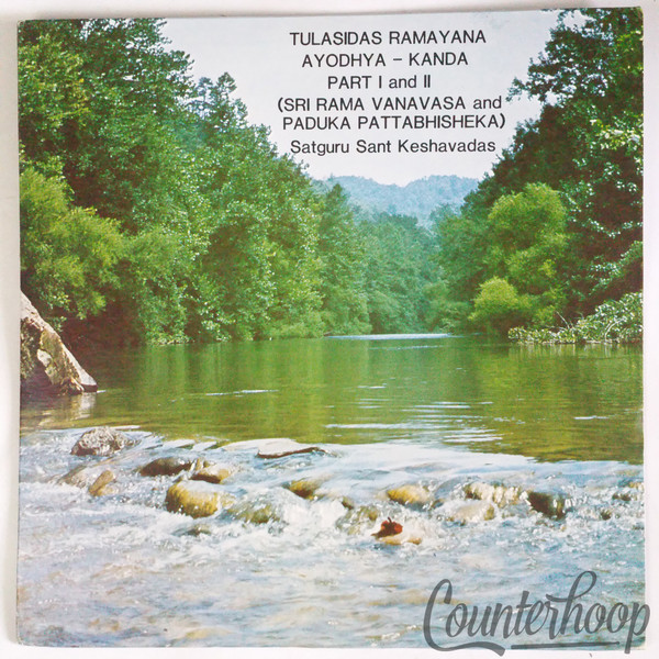 Sadguru Sant Keshavadas – Tulasidas Ramayana Part II Sri Sita 2LP- Rama Kalyanam